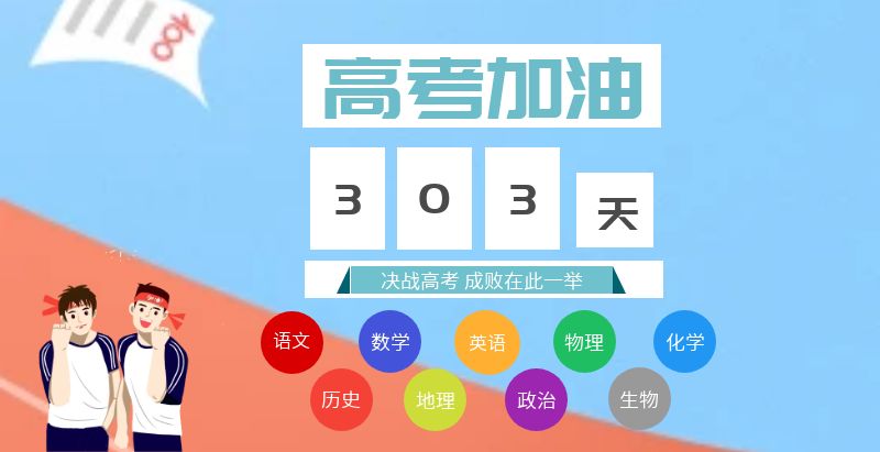 雷电将军被草爽北京齐达艺术类文化课